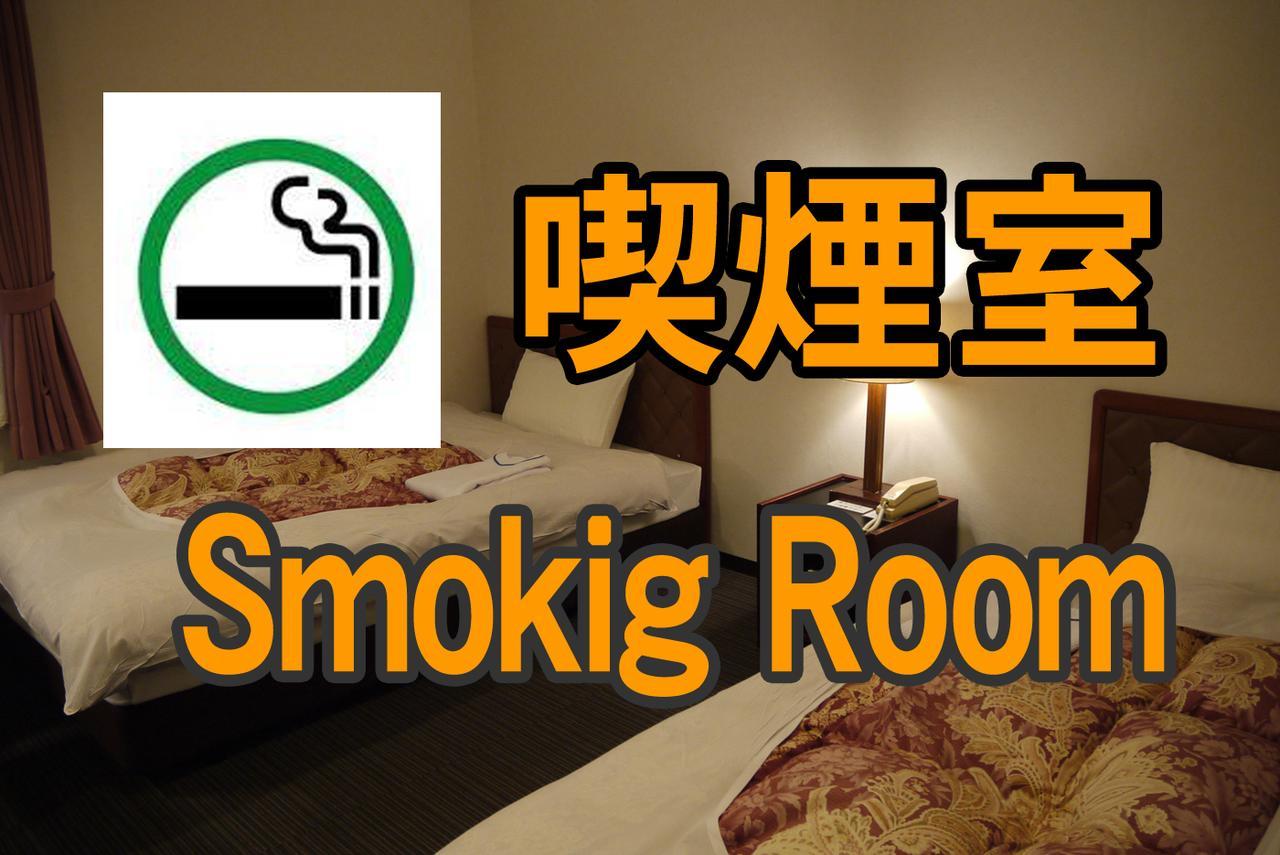Hamakita Plaza Hotel Hamamatsu Habitación foto
